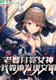 lao-ba-la-nguyet-quang-nu-than-ta-day-nang-phat-trien-van-minh