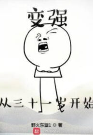 manh-len-tu-ba-muoi-mot-tuoi-bat-dau