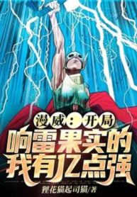 marvel-bat-dau-trai-goro-goro-no-mi-ta-co-uc-diem-cuong