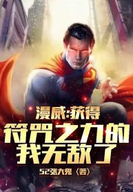 marvel-thu-duoc-bua-chu-luc-luong-ta-dong-vai-superman