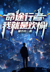 menh-do-hanh-gia-ta-chinh-la-vui-ve