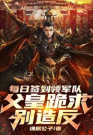 moi-ngay-danh-dau-linh-quan-doi-phu-hoang-quy-cau-dung-tao-phan