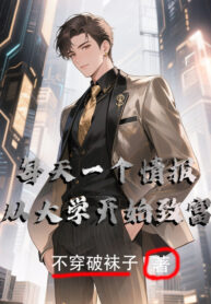 moi-ngay-mot-cai-tinh-bao-tu-dai-hoc-bat-dau-lam-giau