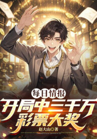 moi-ngay-tinh-bao-bat-dau-trung-3000-van-xo-so-thuong-lon