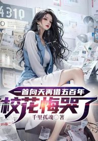 mot-bai-muon-troi-xanh-500-nam-hoa-khoi-hoi-han-phat-khoc