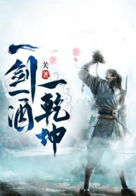 mot-kiem-mot-ruou-mot-can-khon