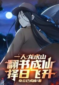 mot-nguoi-long-ho-son-lat-sach-thanh-tien-tuy-y-phi-thang