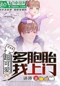 mot-thai-sau-bao-me-hai-tu-la-nu-than-giang-vien