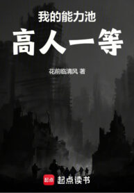 nang-luc-ao-cua-ta-hon-nguoi-mot-bac