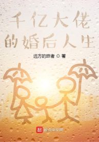 ngan-uc-dai-lao-hon-sau-nhan-sinh