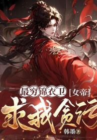 ngheo-nhat-cam-y-ve-nu-de-cau-ta-tham-o