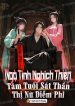ngo-tinh-nghich-thien-tam-tuoi-sat-than-thi-nu-diem-phi.jpg