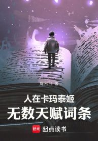 nguoi-o-kamar-taj-ta-co-vo-so-thien-phu-dong