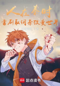 nguoi-o-tan-thoi-dua-vao-xoat-lay-dong-thay-doi-the-gioi