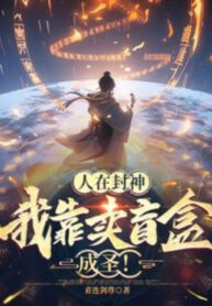 nguoi-tai-phong-than-ta-dua-vao-ban-mu-hop-thanh-thanh