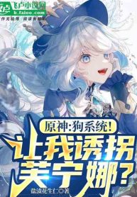 nguyen-than-moi-nahida-mc-tao-sach-tot-cung