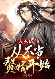 nhap-huyen-thanh-tien-chua-tung-duong-nguoi-o-re-bat-dau