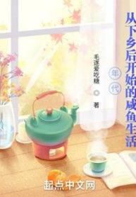 nien-dai-tu-duoi-huong-sau-bat-dau-ca-uop-muoi-sinh-hoat