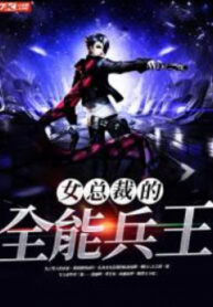 nu-tong-tai-toan-nang-binh-vuong