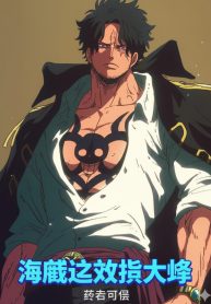 one-piece-buntora-dai-tuong