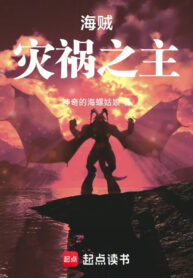 one-piece-tai-hoa-chi-chu