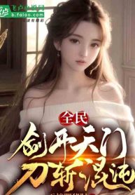 phan-phai-bat-dau-cuu-long-doat-ngoi-ta-tuyen-trach-nam-yen