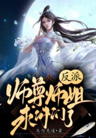 phan-phai-su-ton-su-ty-cau-cac-nguoi