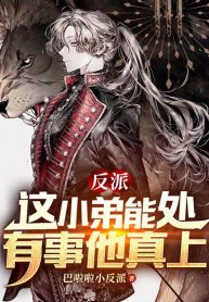 phan-phai-tieu-de-nay-co-the-co-chuyen-han-that-len