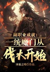 pho-chuc-nghiep-thanh-tuu-nhat-thong-ma-mon-theo-don-cui-bat-dau