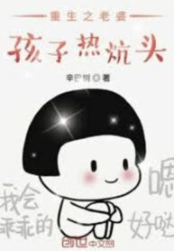 song-lai-chi-vo-dep-con-ngoan-chan-nem-am