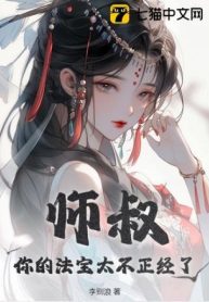 su-thuc-phap-bao-cua-nguoi-qua-khong-nghiem-chinh