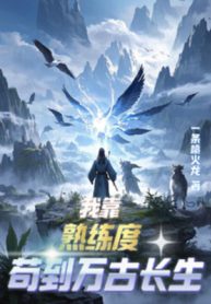 ta-dua-vao-do-thuan-thuc-cau-den-van-co-truong-sinh