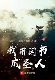 ta-dung-nhan-thu-thanh-thanh-nhan