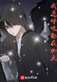 ta-lien-ho-hap-deu-tai-them-diem