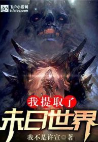 ta-o-huyen-huyen-the-gioi-lam-cau-hon-su-gia