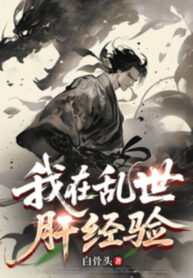 ta-tai-loan-the-can-kinh-nghiem