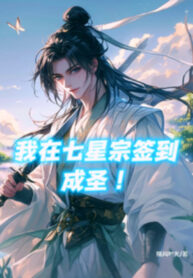 ta-tai-that-tinh-tong-danh-dau-thanh-thanh