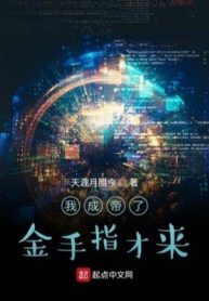 ta-thanh-de-kim-thu-chi-moi-den