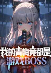 ta-thanh-mai-lai-deu-la-tro-choi-boss