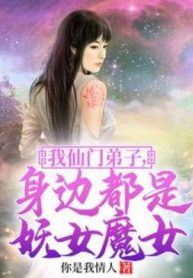 ta-tien-mon-de-tu-ben-nguoi-deu-la-yeu-nu-ma-nu