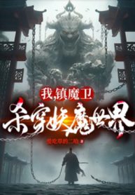 ta-tran-ma-ve-giet-xuyen-the-gioi-yeu-ma