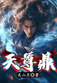 tao-hoa-thon-thien-quyet