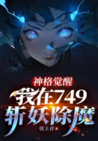 than-cach-thuc-tinh-ta-tai-749-tram-yeu-tru-ma