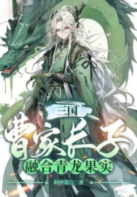 than-thoai-ban-tam-quoc