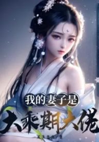 the-tu-cua-ta-la-dai-thua-ky-dai-lao