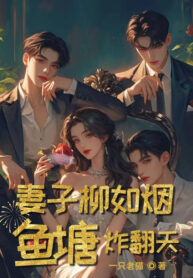 the-tu-lieu-nhu-yen-ao-ca-no-lat-troi