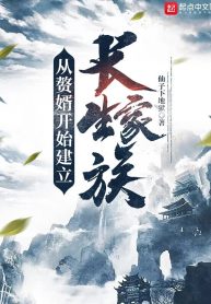 theo-nguoi-o-re-bat-dau-thanh-lap-truong-sinh-gia-toc