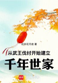 theo-vo-vuong-phat-tru-bat-dau-thanh-lap-ngan-nam-the-gia