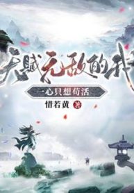 thien-phu-vo-dich-ta-mot-long-chi-nghi-song-tam