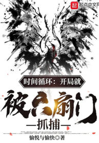 thoi-gian-tuan-hoan-bat-dau-lien-bi-luc-phien-mon-bat-lay